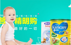 【母嬰品類】掌握這些技巧，讓你的直通車消費更有效！