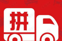 為了更好的測(cè)試，拼多多在直通車上出價(jià)多少合適？