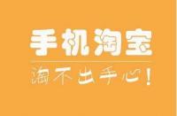 網(wǎng)店托管對商家來說有什么好處？