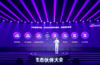 淘寶代運(yùn)營公司開放生態(tài)有四大變化！
