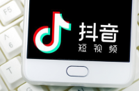 抖音電商“造節(jié)”：長(zhǎng)大后就是雙11嗎？淘寶代運(yùn)營(yíng)公司！