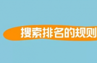 淘寶代運(yùn)營排名定義！