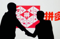 拼多多代運營費用是多少？是否可靠？