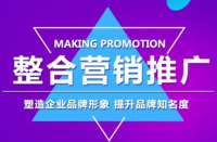 信息流代運營公司十大排名！