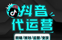 廣州代運營，隨著短視頻平臺的興起，可以看到新的商機！