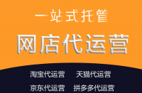 經(jīng)營(yíng)一家商店一年要花多少錢來運(yùn)營(yíng)？