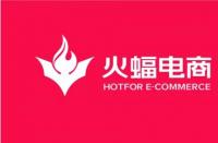 寧波淘寶代運(yùn)營哪個(gè)公司？火蝠電商能退款嗎？