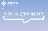 新手開車上路注意事項(xiàng)及駕車技巧(開淘寶店需要注意哪些