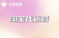 淘寶直通車(chē)關(guān)鍵詞出價(jià)(直通車(chē)關(guān)鍵詞出價(jià)技巧)