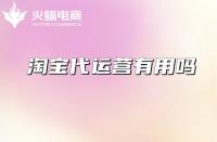 淘寶類目怎么優(yōu)化-和哪些因素有關(淘寶類目cid)