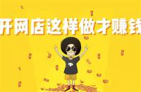 直通車(chē)會(huì)拉低自然搜索嗎(直通車(chē)壓制手淘)