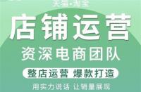 淘寶SEO是百度搜索引擎優(yōu)化嗎？seo有哪些因素？