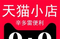 天貓國際代運(yùn)營(yíng)哪家好一點(diǎn)