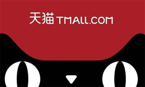 天貓代運(yùn)營排名