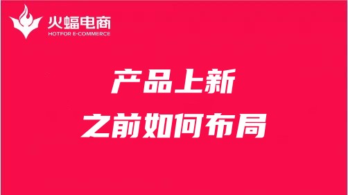 靜安天貓代運(yùn)營