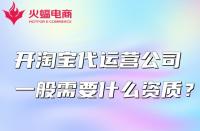 直通車要開啟智能創(chuàng)意嗎(開直通車智能出價(jià)有必要打開嗎