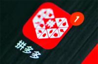 拼多多代運營公司排名前十？哪家更值得選擇