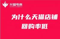 天貓開店鋪步驟一覽？輕松申請快速上線