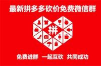 拼多多代運(yùn)營(yíng)公司十大排名揭曉？你猜哪家公司位居榜首