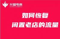 快速入駐天貓商城？開啟品牌成功之門