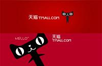 天貓運(yùn)營(yíng)提成？提成點(diǎn)數(shù)多少符合行業(yè)標(biāo)準(zhǔn)