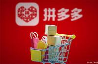 拼多多的小拼圈怎么關掉(如何關閉拼多多拼小圈動態(tài))