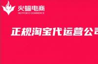 淘寶客服攔截快遞話(huà)術(shù)(淘寶快件攔截)