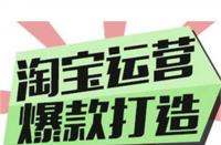 個(gè)體戶在淘寶開店(個(gè)體工商戶開淘寶店注冊(cè)流程)