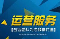 開什么類型的淘寶店比較好(什么樣的人適合做淘寶運(yùn)營(yíng))